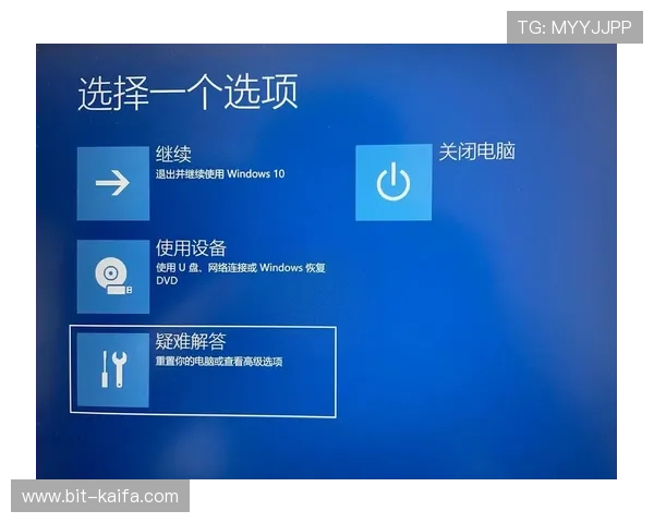 凯发体育备用平台官网登录常见问题解答，帮助用户解决登录中的各种疑难