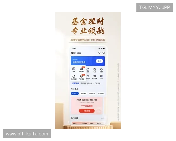 凯发注册平台免费下载安装手机版，最新版本持续更新，带来更多创新玩法和丰富奖励