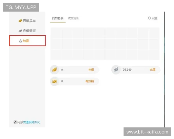 凯发直播注册登录入口在哪里找？详细步骤教你轻松完成账号登录