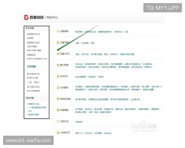 凯发线上官网下载网址最新更新及客服电话查询流程详解帮助用户顺利登录