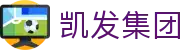 凯发集团官方网站 - 凯发登陆手机 | 凯发官网注册 | 凯发首页地址 | 凯发体育网址